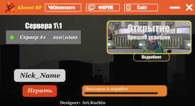 Без имени-1.png